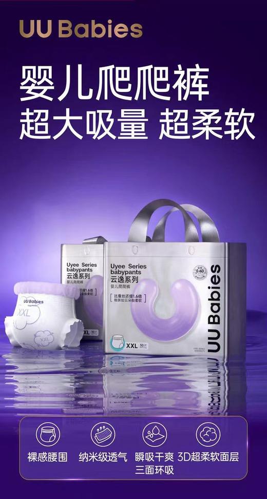 云逸-99体验季卡 商品图0