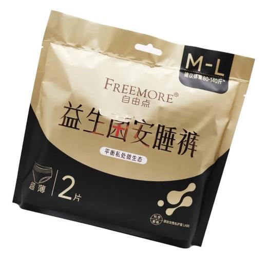 自由点益生菌安睡裤两联包 商品图1