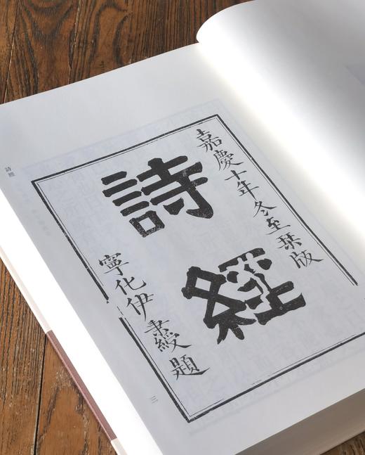 【特惠】《钟泰著作集》，16开，精装，全9册，钟泰著，上海古籍出版社2021年一版一印，定价1480，售价：469元。 商品图10