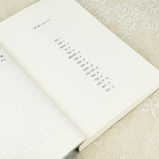 【签名版】史杰鹏《城南少年》 商品图3