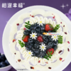 【莓语花笺蛋糕】把春日的温柔与清甜，都藏进这一方紫雾里，淡紫色动物奶油如薄雾轻覆，缀满细碎玫瑰花瓣，浪漫又治愈，手工裱花，干花点缀，翻糖小花，仪式感满满~（可选1/2/3磅) 商品缩略图2