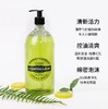 法国丽芙沐浴液-薄荷柠檬香型1000ml 商品缩略图1