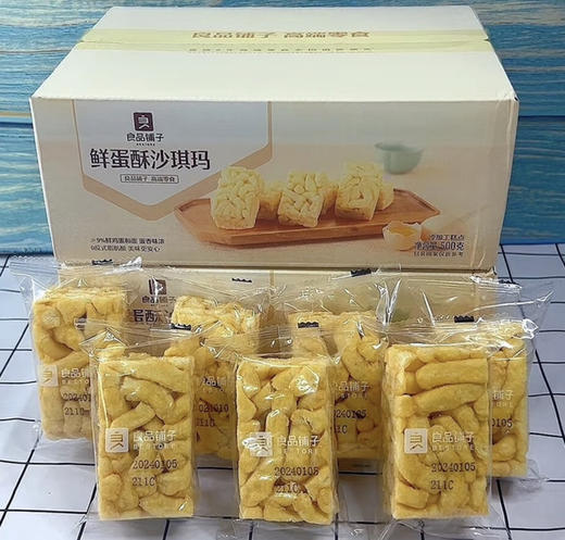 良品铺子鲜蛋酥沙琪玛 商品图0