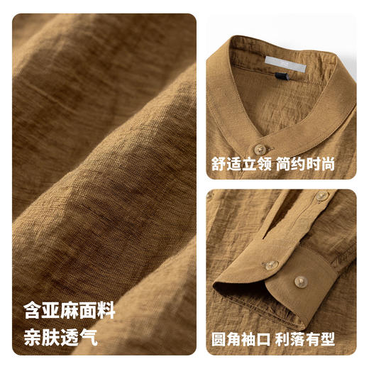【含亚麻】圣得西男士长袖衬衫2026新款春季透气百搭休闲薄款上衣 商品图4