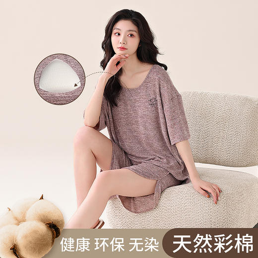 SIFUNING 彩棉圆领带胸垫短袖短裤家居服，柔软舒适又透气，不挑人不挑身材 商品图1