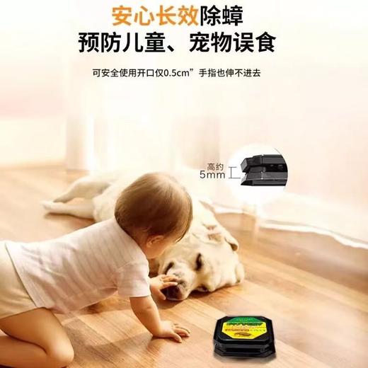 【买1发2❗️长效杀蟑饵剂】夏季来临“灭蟑刻不容缓”诱食力强，一盒6枚装告别蟑螂侵扰，防误食设计家用更放心，蟑螂药盒装灭蟑杀蟑颗粒诱饵家用L 商品图3