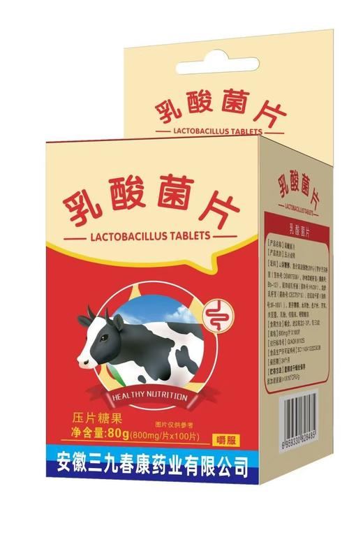 SC食品 九春康乳酸菌片 有效期20280104 商品图0