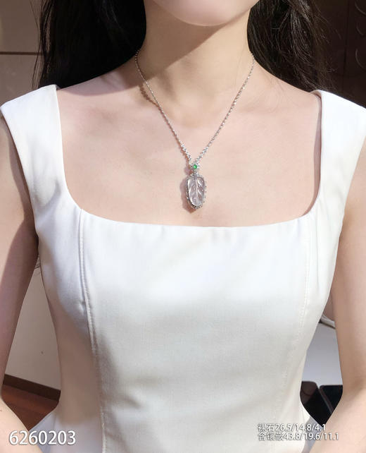 6260203，叶子吊坠。具体价格微信咨询 商品图4