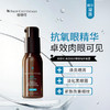 修丽可｜焕活修护眼部精华凝露15ml｜焕亮眼周 淡化黑眼圈 细纹 商品缩略图0