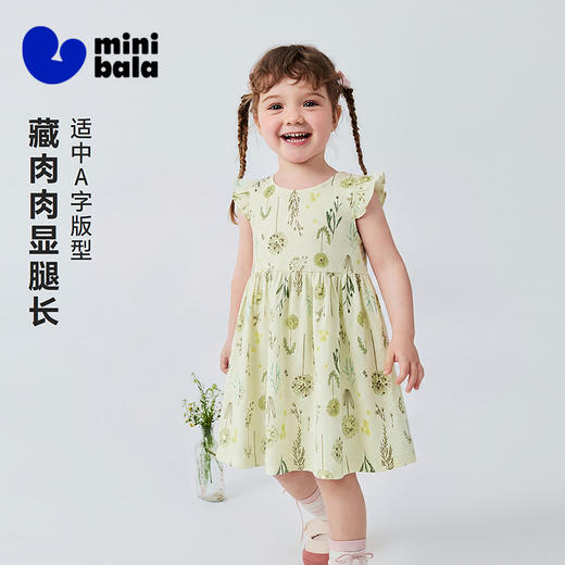 迷你巴拉巴拉女童裙子宝宝亲肤舒适透气纯棉网眼甜美连衣裙2026夏 商品图1