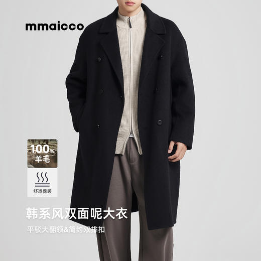 墨麦客男装绵羊毛双面呢大衣男2025冬季新款韩系休闲外套男士长款 商品图0