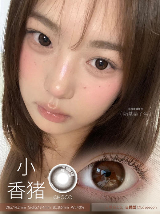 【Laseecon·日抛】多盒套餐活动丨138/2盒 260/4盒 360/6盒 558/10盒（日抛/一盒10片装） 商品图4