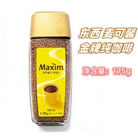 175g 韩国进口  东西麦可馨金牌纯咖啡 瓶装 速溶摩卡纯咖啡粉