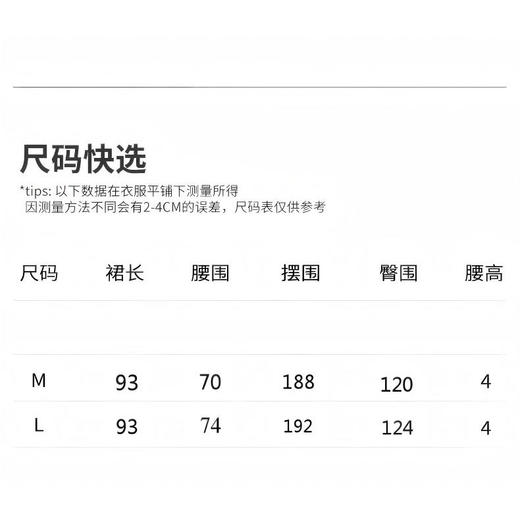 【门店同款】高腰A字半身裙女中长款宽松工装半裙咖啡色松弛感 商品图3