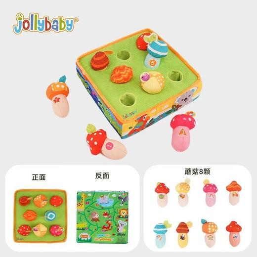 Jollybaby 拔萝卜玩具婴儿过家家毛绒宝宝早教益智训练 商品图2