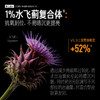 五环精华4.0 商品缩略图3