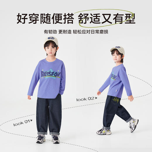 【件件底价，童装双倍积分】多多家男童牛仔裤春装2026春秋新款儿童男孩刺绣休闲洋气直筒裤子11559 商品图2