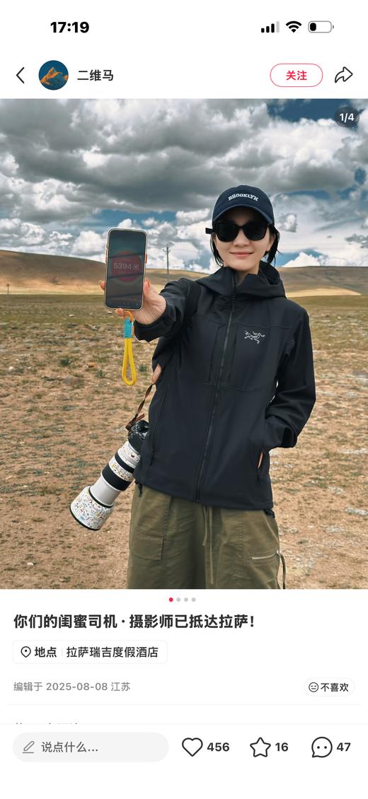 付款减库存！！黑色xxxl  88件，清仓！！鸟 Gamma MX 软壳冲锋衣（男款）厚款加绒款  骨架子外套 商品图10