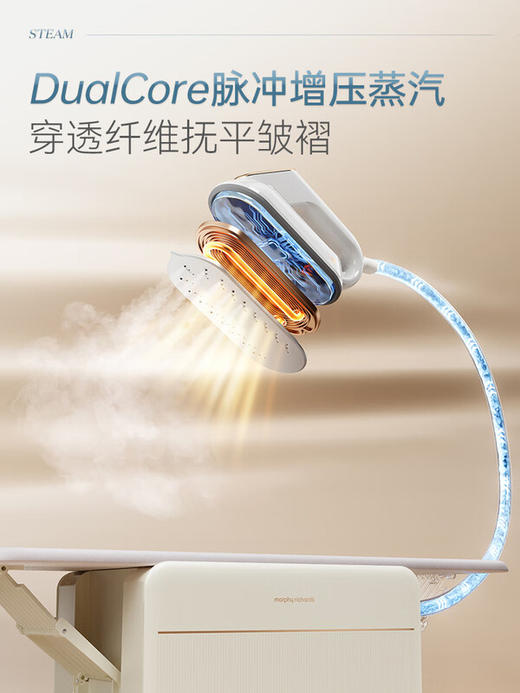 摩飞电器（Morphyrichards）三折叠熨烫机站挂烫机家用手持熨烫机蒸汽电熨斗杀菌除螨折叠收纳脉冲增压蒸汽熨烫台 MR2035 商品图5