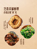 MM 山姆 Member's Mark 有机熟白芝麻 240g*2 商品缩略图4