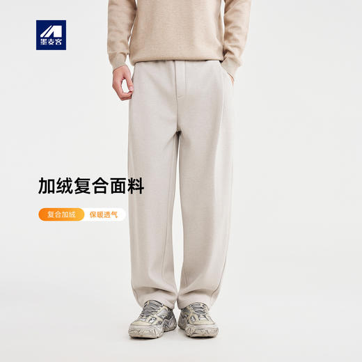 墨麦客男装美式弯刀加绒男裤2025冬季新款松紧腰男士休闲裤91522 商品图0