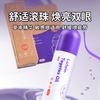 【Breathy叶黄素明目滚珠】纯草本精华配方，温和不刺激，专为缓解眼干、眼涩、眼疲劳及黑眼圈设计 商品缩略图0