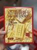 3合1馅饼饼干 商品缩略图0