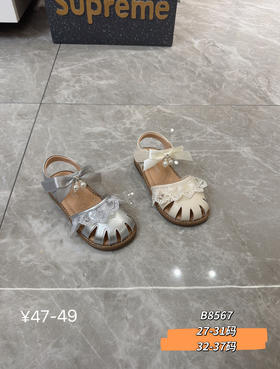新款半凉鞋方口B8567  27-31 32-37码