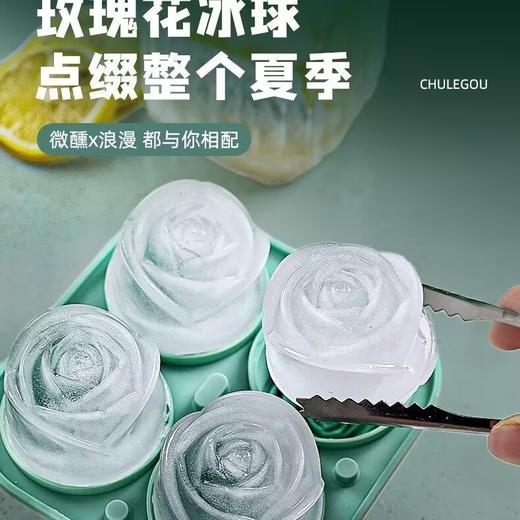 【立体玫瑰造型❗️颜值拉满】玫瑰冰块冰球冰格球形模具食品级硅胶制冰家用神器威士忌制作冰盒。rh 商品图2