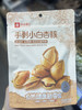 良品铺子手剥小白杏核（奶香味） 商品缩略图0