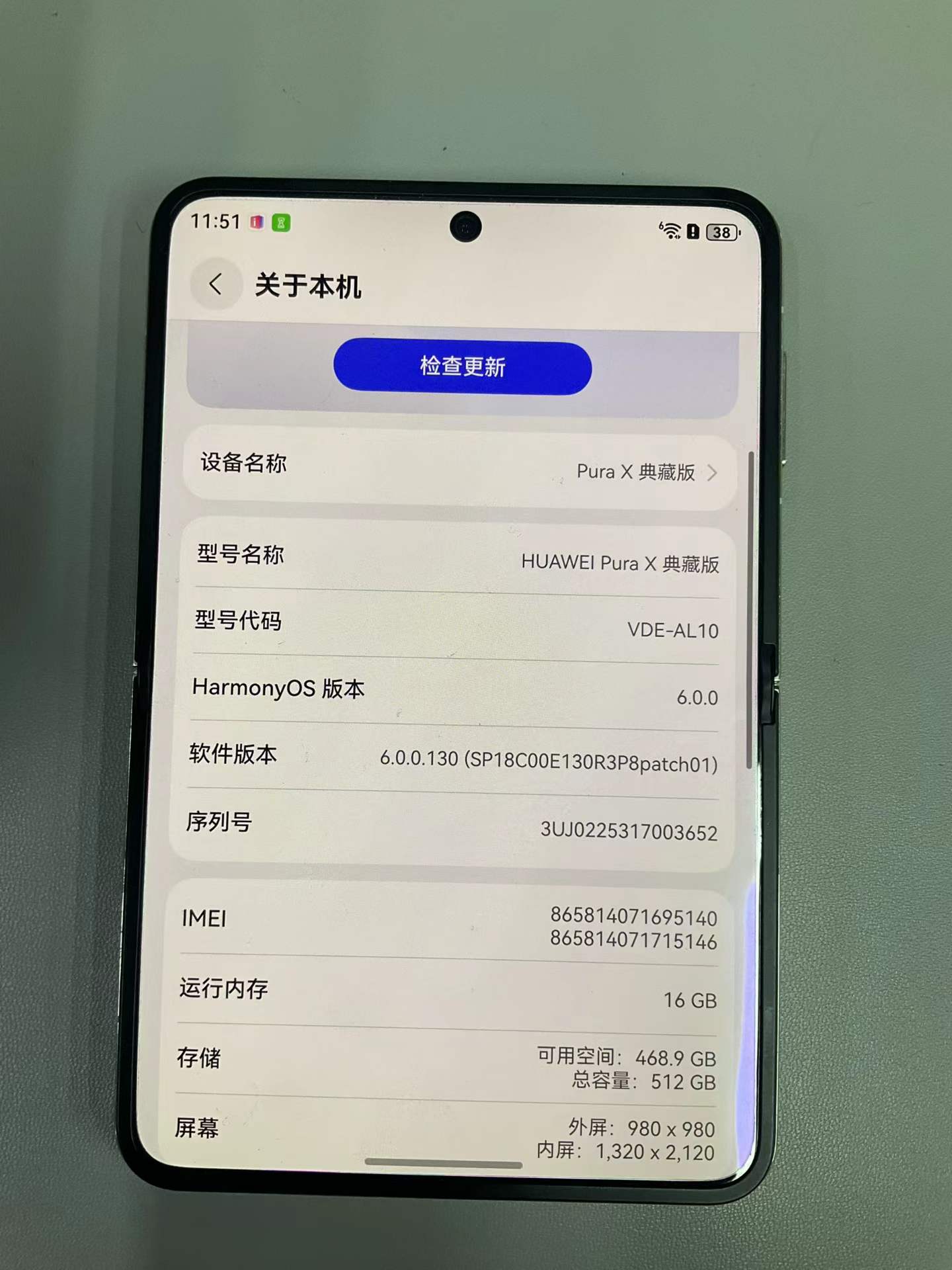 华为Pura X 典藏 16+512G 型格绿 电池效率100  成色99新 在保26/04/28 5299