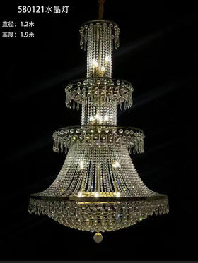 580121水晶灯（运费自理）