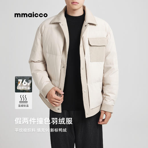 墨麦客男装假两件翻领羽绒服男2025冬季新款宽松休闲保暖外套男士 商品图0