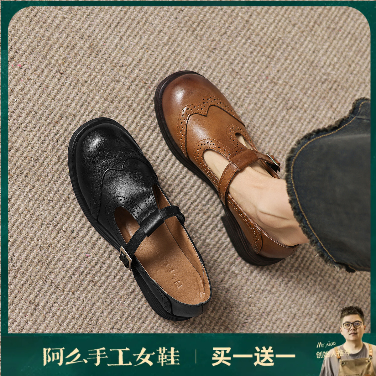阿么手工女鞋春季百搭复古雕花真皮小皮鞋女英伦风丁字扣单鞋3CM