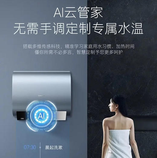 卡萨帝（Casarte）热水器 CEC6003HD-CJ5PROKAKU1 商品图7