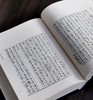 重磅，特惠！！《藏园老人手稿》，16开，布面精装，全16册，傅增湘著，中华书局2020年一版一印，定价9800，售价2548元。 商品缩略图12