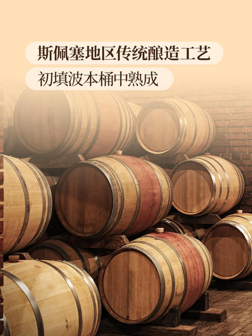 MM 山姆 格兰莫雷 单一麦芽威士忌 1000ml 商品图3