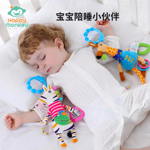 Happy Monkey 婴儿玩具宝宝推车挂件0-1岁安全座椅床头长颈鹿玩偶 商品图3