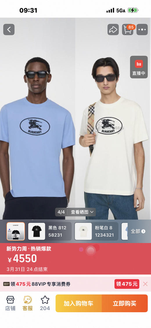 Bur骑士战马T 商品图0