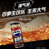 MM 山姆 百事 无糖生可乐 330ml*30 商品缩略图1