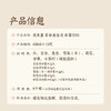 MM 山姆 养生堂 百合麦冬汤本草饮料 450ml*15 商品缩略图5