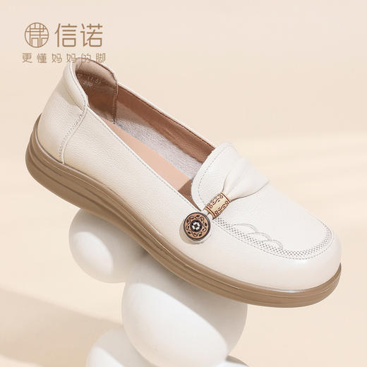 信诺真皮乐福鞋女平底一脚蹬软底不累脚妈妈鞋白色单鞋6C8166-32 商品图3