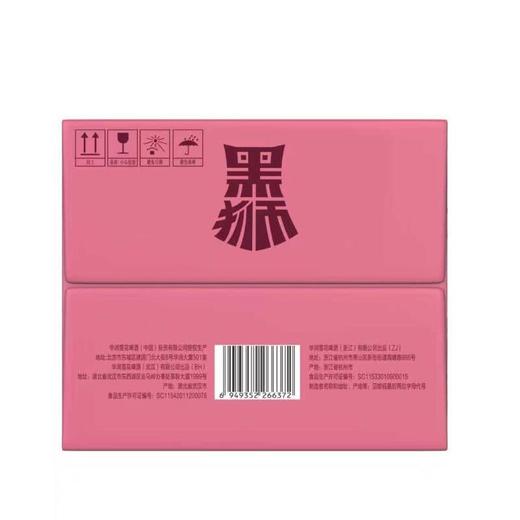 MM 山姆 黑狮 红心芭乐果啤 330ml*12 商品图5