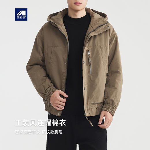 墨麦客男装简约纯色连帽棉衣男冬款羊羔毛内里男士棉服87723 商品图0