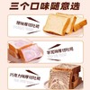 【奶香浓郁❗厚实又松软】厚切吐司面包整箱早餐牛乳手撕厚切片早餐代餐小零食小吃休闲食品营养。rh 商品缩略图2