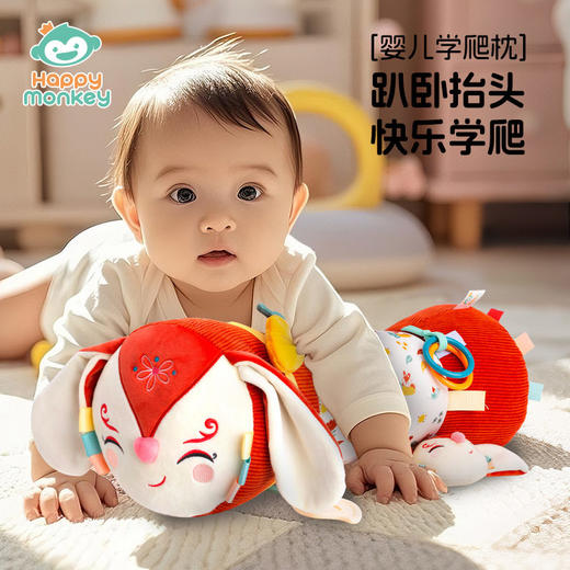 Happymonkey婴儿抬头枕宝宝抱枕新生儿练习抬头爬行枕趴趴枕学趴 商品图0
