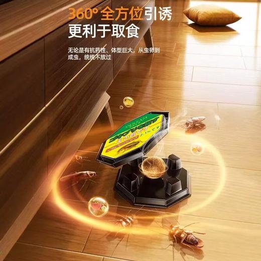 【买1发2❗️长效杀蟑饵剂】夏季来临“灭蟑刻不容缓”诱食力强，一盒6枚装告别蟑螂侵扰，防误食设计家用更放心，蟑螂药盒装灭蟑杀蟑颗粒诱饵家用L 商品图2