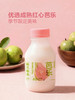 MM 山姆 朝日唯品 芭乐风味发酵乳 220g*10 商品缩略图1
