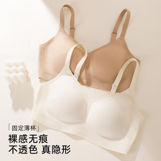 熳洁儿 隐形粉底液肤小胸聚拢无痕文胸固定按摩杯裸感舒适26261533 商品图7