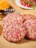 MM 山姆 安格斯芝香牛肉饼 1.5kg（12片） 商品缩略图2
